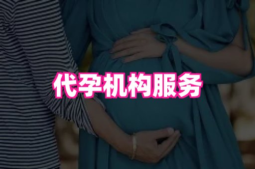 61助孕网 4